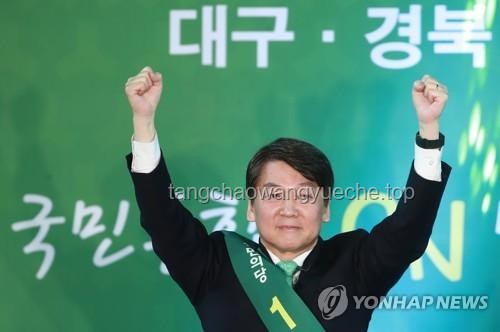 韩国总统选举全攻略